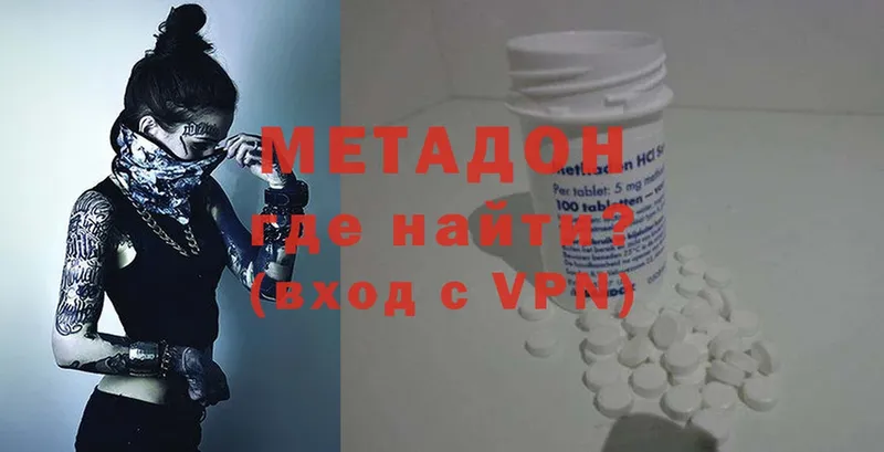 Сколько стоит Алушта МАРИХУАНА  Меф  Alpha PVP  ГАШИШ  COCAIN 