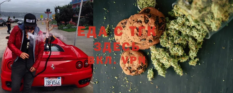 hydra ссылка  Алушта  Canna-Cookies конопля 