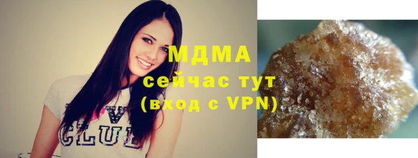 mdpv Верхний Тагил