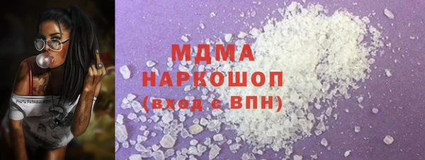 индика Верея